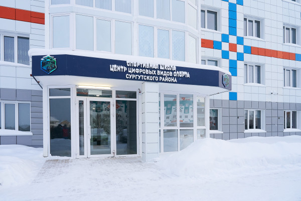 Губернатор ХМАО посетил центр цифровых видов спорта в Белом Яру Губернатор ХМАО посетил центр цифровых видов спорта в Белом Яру