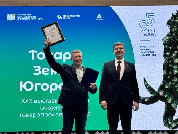 В Ханты-Мансийске определили победителей конкурса «Лучшие вкусы Югры» В Ханты-Мансийске определили победителей конкурса «Лучшие вкусы Югры»