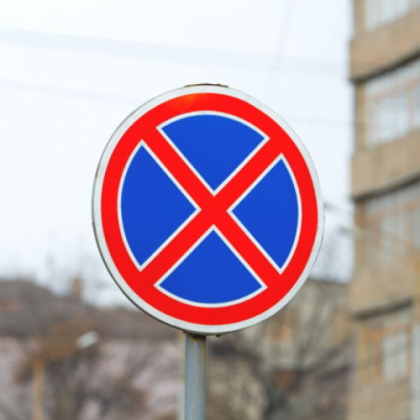 Администрация Сургута решила разместить знаки &laquo;Остановка запрещена&raquo; на четырех городских улицах