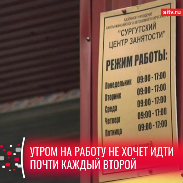 Аналитики выяснили, сколько россиян чувствуют выгорание