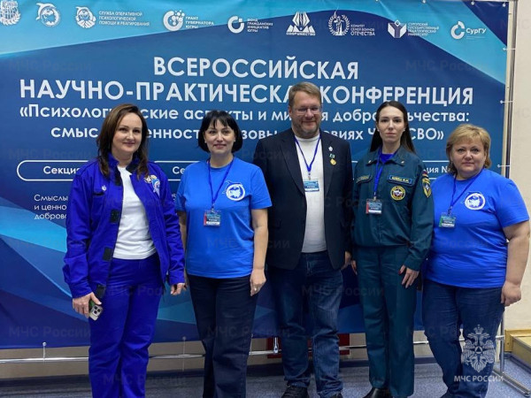 Психология помощи: Сургут стал центром обсуждения добровольчества