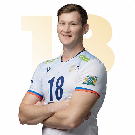 Капитан волейбольной команды Сургута об итогах регулярной части Чемпионата России