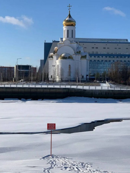 Администрация Сургута предупредила жителей об опасности весеннего льда