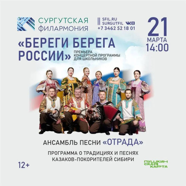 Рассказываем, куда сходить в Сургуте на выходных Рассказываем, куда сходить в Сургуте на выходных