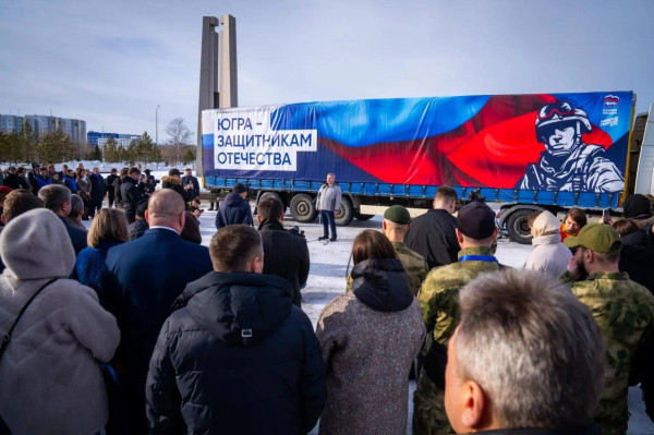 &laquo;Югра &ndash; защитникам Отечества&raquo;: партийцы доставят из Сургута &laquo;за ленточку&raquo; больше 20 тонн груза