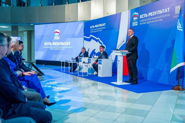 В Югре продолжают формировать Народную программу 2.0 В Югре продолжают формировать Народную программу 2.0