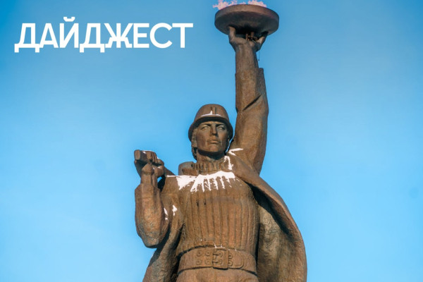 За эту неделю в Югре произошло немало значимых событий