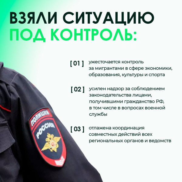 В Югре на 13% сократилось число иностранных граждан, постановленных на миграционных учет