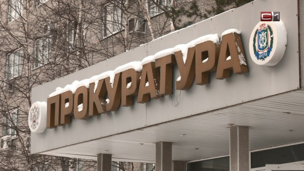 Прокуратура Сургута заинтересовалась инцидентом с грязной водой на Югорской Прокуратура Сургута заинтересовалась инцидентом с грязной водой на Югорской