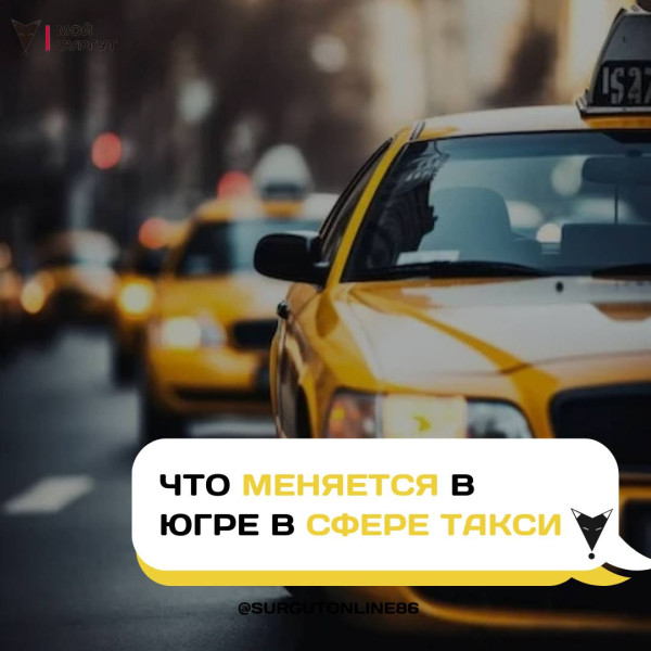 С 1 марта 2026 года в России вступил в силу закон о локализации автомобилей такси С 1 марта 2026 года в России вступил в силу закон о локализации автомобилей такси