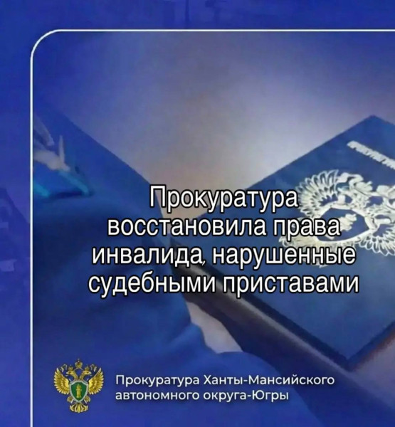 Житель г.Мегиона предстанет перед судом за браконьерство и нападение на инспектора рыбоохраны