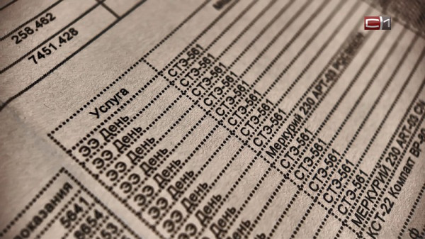 Российские депутаты предложили начислять кешбэк за оплату ЖКУ