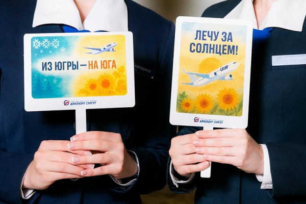 Все рейсы из Сургута в Дубай отменены из-за войны США с Ираном