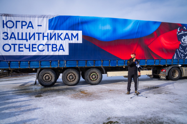 В рамках акции &laquo;Югра &ndash; защитникам Отечества&raquo; единороссы подготовили к отправке на фронт более 20 тонн груза