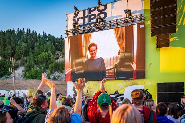 Форум УТРО в Ханты-Мансийске // ПРОГРАММА Форум УТРО в Ханты-Мансийске // ПРОГРАММА