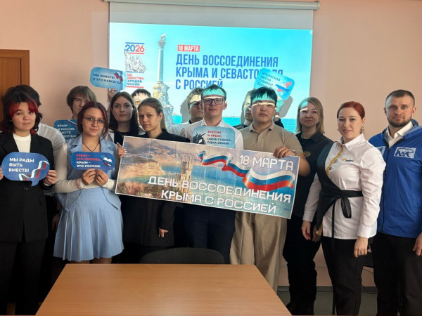 Молодой парламентарий Александр Чушков принял участие в Межрегиональном телемосте ко Дню воссоединения Крыма с Россией