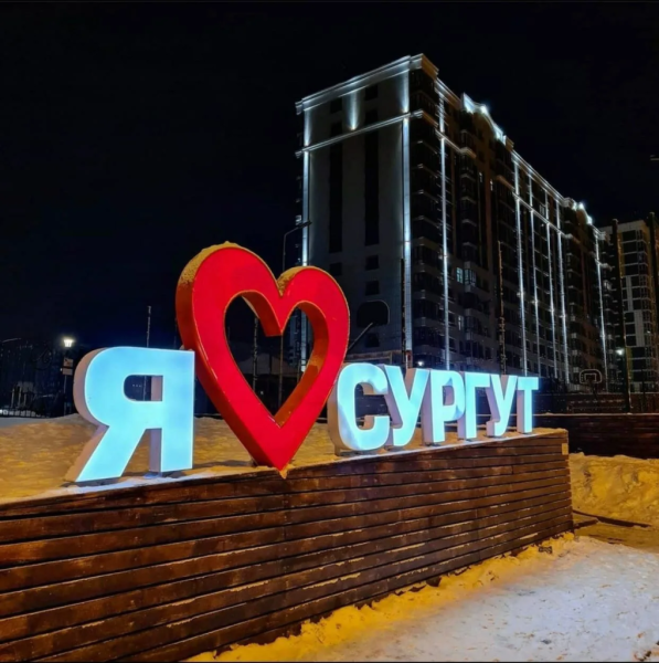 Ваше мнение важно! Помогите улучшить работу Строительного департамента Югры Ваше мнение важно! Помогите улучшить работу Строительного департамента Югры