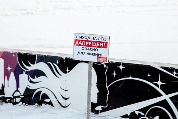 Коварная ловушка. Сургутские водоемы превратились в зону повышенного риска