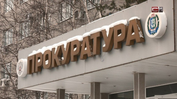 Прокуратура проверит избиение детей толпой в Югре