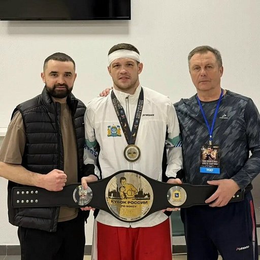 Спортсмен из ХМАО выиграл Кубок России по боксу