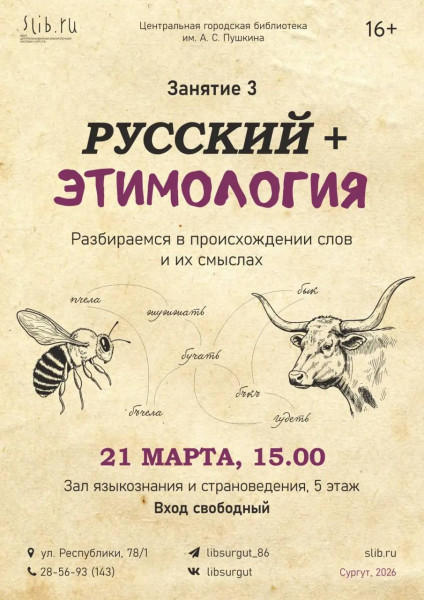 Рассказываем, куда сходить в Сургуте на выходных Рассказываем, куда сходить в Сургуте на выходных