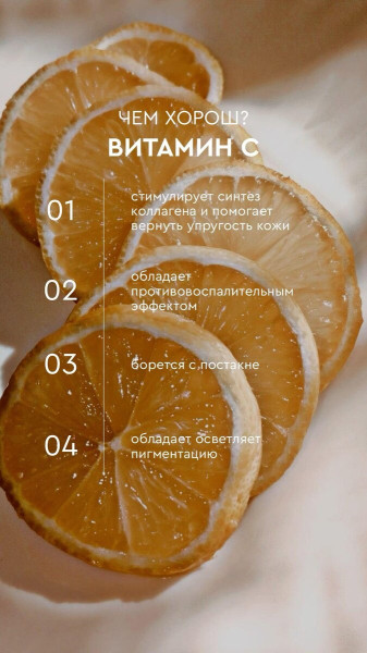 Как питание формирует красоту: секреты нутрициологии