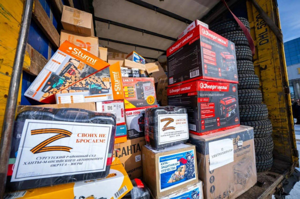 &laquo;Югра &ndash; защитникам Отечества&raquo;: партийцы доставят из Сургута &laquo;за ленточку&raquo; больше 20 тонн груза