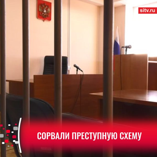 Мигранта осудили на 8 лет за попытку сбыта запрещенных веществ в Сургуте