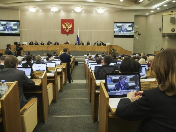 Госдума рассматривает законопроект об изменении границ заповедников