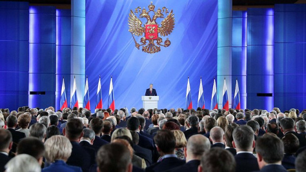 Послание Владимира Путина Федеральному собранию
