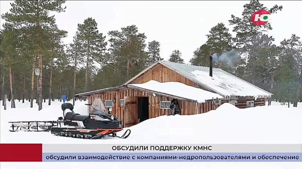 Поддержку КМНС обсудили на конференции в Сургуте Поддержку КМНС обсудили на конференции в Сургуте