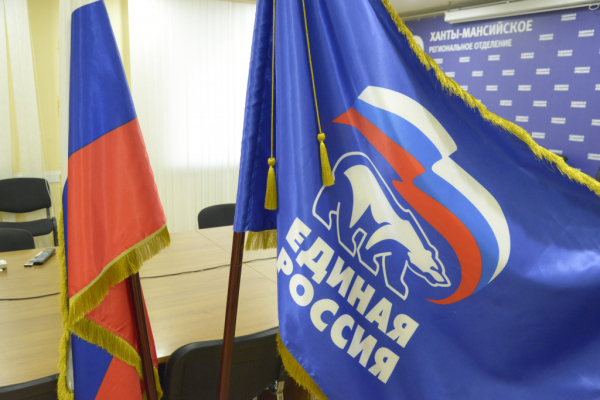 В Югре стартовал отбор кандидатов для участия в выборах от &laquo;Единой России&raquo;