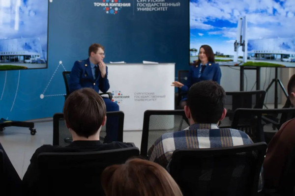 Старший помощник прокурора Сургутского района Елена Лебедева и помощник прокурора города Сургута Александр Десятов приняли участие в научно-практическом семинаре на тему: «Актуальные вопросы применения меры... Старший помощник прокурора Сургутского района Елена Лебедева и помощник прокурора города Сургута Александр Десятов приняли участие в научно-практическом семинаре на тему: «Актуальные вопросы применения меры...