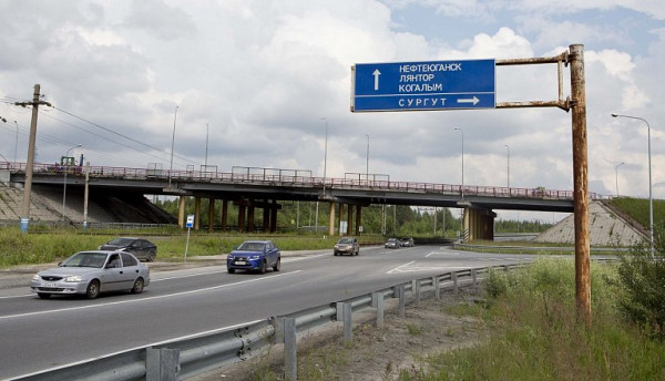 На ремонт дороги «Сургут – Когалым – граница ХМАО» направят 117 млн рублей На ремонт дороги «Сургут – Когалым – граница ХМАО» направят 117 млн рублей