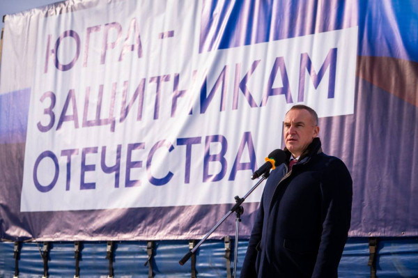 &laquo;Югра &ndash; защитникам Отечества&raquo;: партийцы доставят из Сургута &laquo;за ленточку&raquo; больше 20 тонн груза