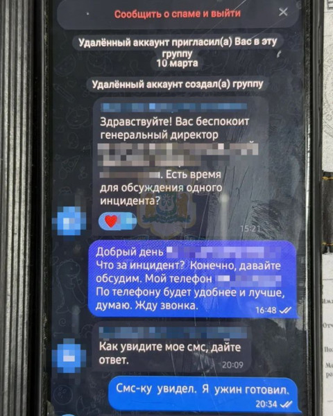 Югорчанин сделал 69 переводов мошенникам, пытаясь «спасти» свои сбережения Югорчанин сделал 69 переводов мошенникам, пытаясь «спасти» свои сбережения