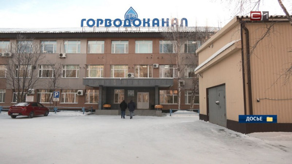 Ряд микрорайонов Сургута останется без холодной воды на несколько часов Ряд микрорайонов Сургута останется без холодной воды на несколько часов