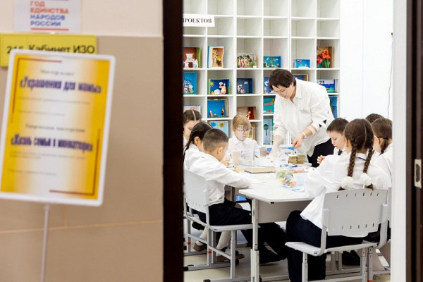 В Сургуте дали старт Году молодой семьи в системе образования В Сургуте дали старт Году молодой семьи в системе образования