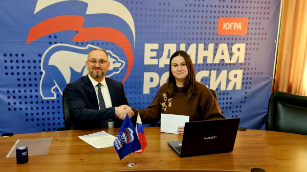 Депутаты Югры регистрируются на предварительное голосование &laquo;Единой России&raquo;