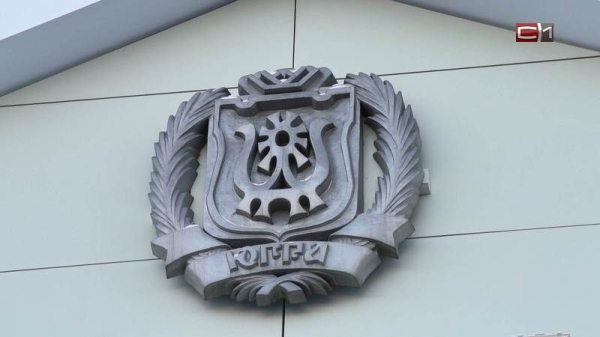 Федерации айкидо и спорта глухих получили аккредитацию в Югре