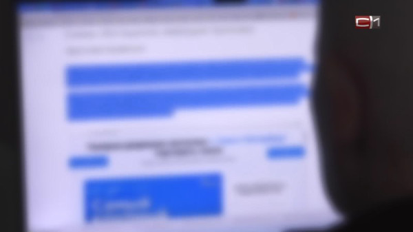 Югорским школьникам рассказали о ловушках интернет-мошенников Югорским школьникам рассказали о ловушках интернет-мошенников