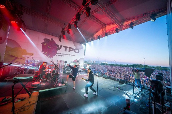 Форум УТРО в Ханты-Мансийске // ПРОГРАММА Форум УТРО в Ханты-Мансийске // ПРОГРАММА