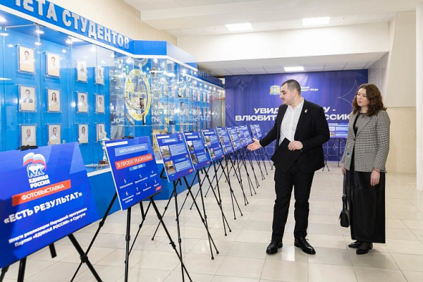 Как &laquo;Карта развития Югры&raquo; меняет Сургут и Сургутский район