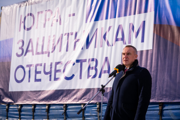 В рамках акции &laquo;Югра &ndash; защитникам Отечества&raquo; единороссы подготовили к отправке на фронт более 20 тонн груза