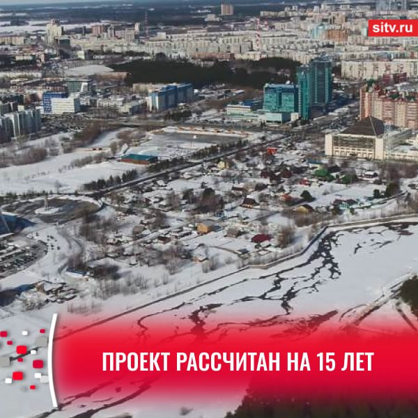 В Сургуте подписали договор с застройщиком на комплексное развитие территории ядра центра города