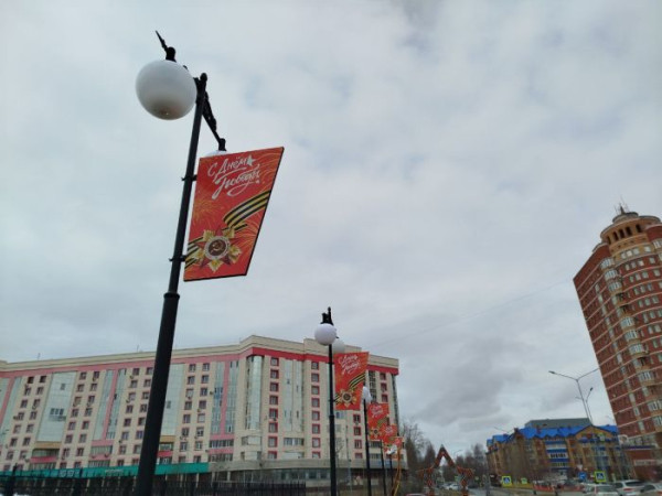 ​Сургут готовят к 1 и 9 Мая: в городе появятся новые декоративные конструкции