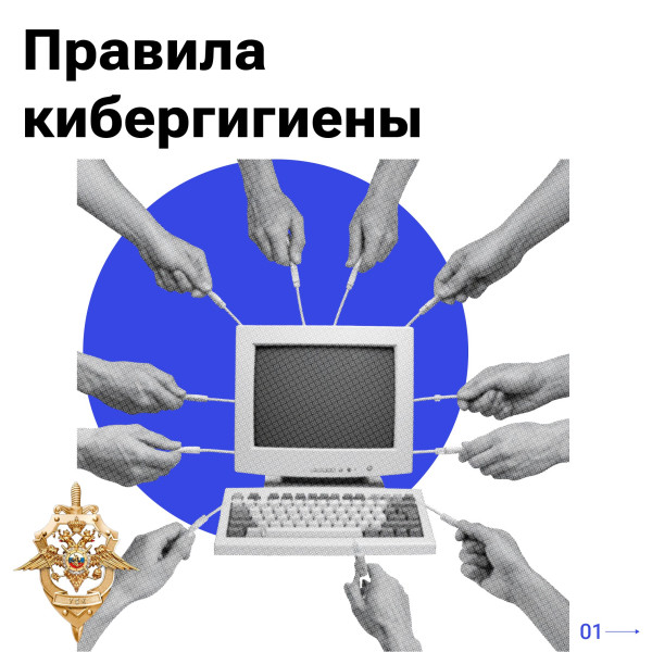 Эти правила нужно знать всем