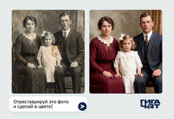 Сбер представил Kandinsky 6.0 Image &ndash; флагманскую модель для редактирования и создания изображений