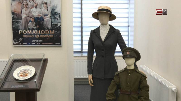 На творческой встрече в Тюмени назвали дату премьеры фильма о семье Романовых