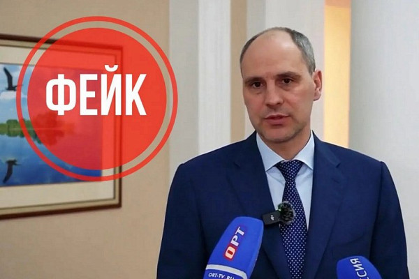 В интернете распространилось фейковое видео со свердловским губернатором